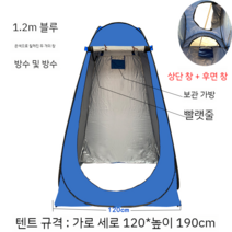 충전식 휴대용 자동 샤워기 세차기 정원물주기, 1.2 미터 사파이어블루 코팅 2창 방수