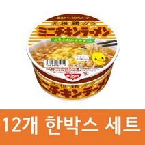 닛신 돈부리 미니 치킨 라면 컵누들 컵라면 38g 12개