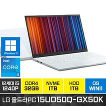 LG 2022 울트라PC 15UD50Q-GX50K 윈도우11 주식 기업 사무용 업무용 학생 가성비 노트북, WIN11 Home, 32GB, 2TB, 코어i5, 화이트