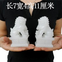 사자상 해태상 한쌍 해치 조각상 조형물 풍수지리 인테리어 소품 중국어 쌍 자연 흰색 옥, 중