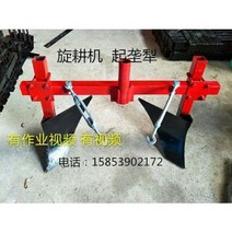 트렉터 경운기 농업용 관리기 무한궤도 경작 공장 트랙터 로터 세트 농기계 부품 이랑기, 01 붉은색