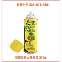 코르크가루 1kg-수목상처치료 외과수술 나무상처보호 수목외피용, 트리코트(스프레이)340g