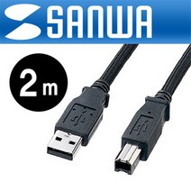 SANWA 나일론메쉬 USB2.0 AM-BM 케이블 2m KU20-NM20K (KU20-NM20K)