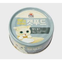 사조 캣푸드 간식캔 생선, 멸치, 9개입
