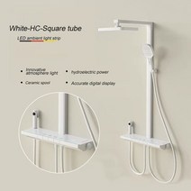 샤워기피아노 키 샤워 시스템 세트 주변 조명 온도 디스플레이 욕실 가정용 헤드용 현대, 02 White-HC-Square tube