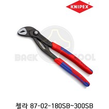크니펙스 첼라 87-02-300SB 워터펌프 플라이어(코브라)