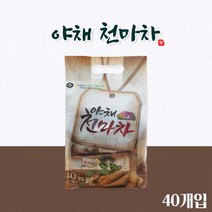 야채 천마차 국산 천마분말 천마가루 마차 샐러리 브로컬리 양배추 야채혼합분말 천마효능 천마야채 아침식사대용 사무실 손님용 학생 부모님 스틱형, 40 _1개