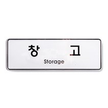도매가)창고(시스템)(9130)