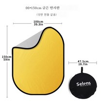원형유광판 30cm 80cm 오인원 반사판 소형핸드타광판은 접어서 휴대할 수 있다., 색깔2