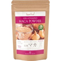 유기 JAS 유기농 마카 마카 파우더 150g 1봉 안데스산 호화 파우더