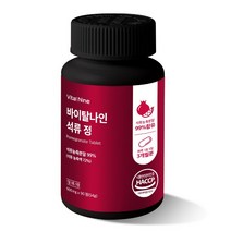 [할인쿠폰] 바이탈나인 석류 정, 1개, 90정
