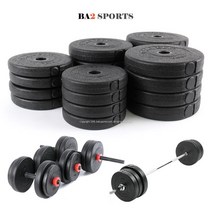 조립식 PVC 바벨 원판 무게별 1kg~10kg 아령 덤벨 역기 봉 바투스포츠 라이프앤샵, 20kg(10kg-2개)