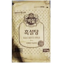 ppp 흑설탕 백설 15K, 본상품선택