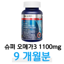 슈퍼 오메가3 오메가스리 하루 1캡슐 비타민D 뼈건강 버스 택시 택배 배달 운전 기사 혈액순환 혈행개선 도움 건조한 눈 기억력 개선 도움 불규칙 식생활 육류 식습관 식약처 건강식품, 3통, 1204mg x 90캡슐 (하루 1캡슐)