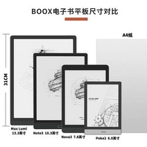 ebook리더기 Onyx BOOX POKE3 전자 종이 리더 청소년 에디션 안드로이드 잉크 스크린 Poke 3 휴대용 책 P4S 6 인치, [03] poke3
