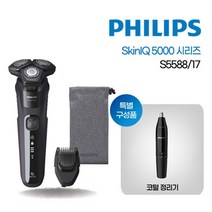 필립스 필립스 SkinIQ 딥블랙 면도기(S5588/17)+코털제거기, 단일옵션