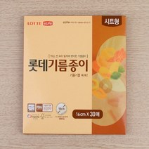 오븐 종이호일 삼겹살 에어프라이어 튀김 30매 16cm, 기본