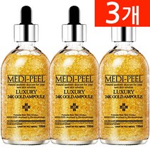 메디필 럭셔리 24K 골드 앰플, 3개, 100ml