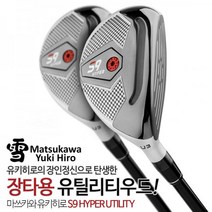 [유키히로] 23년형 S9 하이퍼 유틸리티우드(아시안스펙), 5, SR