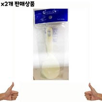 [빠른상품] 업소용 실리콘주걱 음식점 식당 세븐아트 용품 식자재 유통 조리도구 비품 분식집 x2개 대량도매, 단일옵션