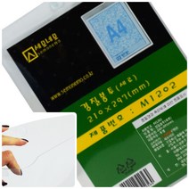 필성 경질봉투 세로 투명포켓화일 L홀더제작 알림판