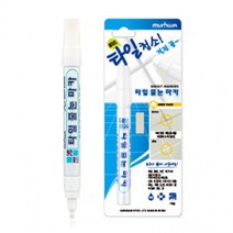 문화연필 타일펜 타일 줄눈 마카 1개+닙2개 세트 D, 상세페이지 참조