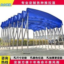 천막 방수 포장마차 대형 덮개 바퀴 달린 신축형 빗장행사 밀당봉방우공장 물류단지000182578, 03 푸른 색