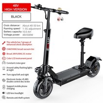 전기킥보드 전동킥보드 성인용킥보드 도매 공유 두 바퀴 휴대용 뜨거운 판매 scoote sealup q5, 500w 48v 10아