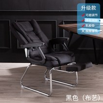 대학생 컴퓨터 의자 회의실 사무용 리클라이너 침대형 프로게이머 책상, 강철 발, 스위블 리프트 팔걸이, 업그레이드 블랙패브릭