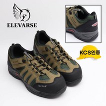 [엘레바르시] k2saf kcs인증 남녀공용 230mm~290mm 안전화 경작업화