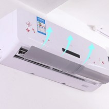 디엠몰 1+1 냉방병예방 에어컨 온풍기 바람막이 윈드바이저 바람분산 공기순환, 그레이