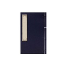 화첩/17X25cm/병풍첩/배접화첩/서화용