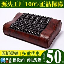 건강베개 옥 게르마늄 경추베개 토르마린 흑화석 베개, 8