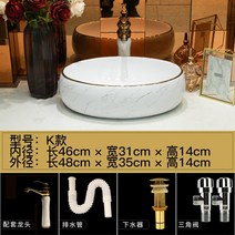 세면볼 탑볼 타일부착용 분리형 자연배수 버튼형 아메리칸 밀라노 세면대 카운터 분지 위 12, 스타일 K 패키지 액세서리