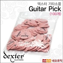 덱스터 피크(100개), 덱스터 1.14mm피크(100개)