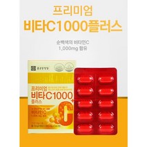 종근당건강 비타민C1000 프리미엄비타씨1000 100정, 0, 100정(3개월) x 2개