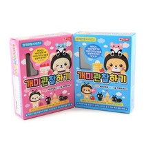 개미 관찰하기-개미키우기 곤충키우기 관찰학습, 단품
