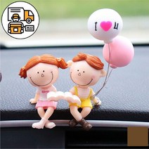 커플 피규어 차량용 장식품 선물용 차량 인테리어, 책보는 커플세트+풍선