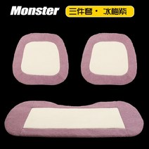 카시트 커버 자동차 쿠션 차시트 겨울 방석, 단일사이즈, S