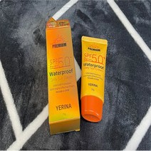 워터프루프선크림 남자 여자 스포츠 저자극 선크림 70ml