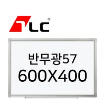 [보드뱅크]법랑화이트/반무광57 60x40 알루미늄프레임(일반)