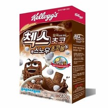 켈로그 첵스초코 스노우볼 230g 3개 아침 식사대용 간단한 점심 밥대용 아이들 간식 간편식 어린이 아이 유아 회사 사무실 직장인 어린이집 유치원 애들 간식거리 초등학생 어른 한끼