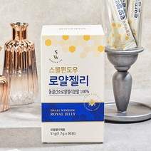 스몰윈도우 로얄젤리 (동결건조분말100% 데센산 6% 이상 )