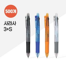 사라사 3+S X 500, 단품