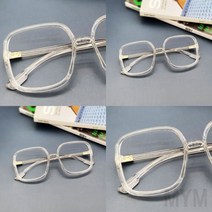 마이몰12 패션 투명 왕 뿔테 클래식뿔테 귀여운안경