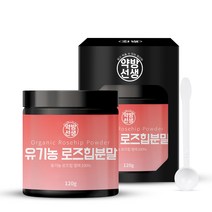 약방선생 유기농 로즈힙 분말 가루 로즈힙열매 추출물 로즈힙차 로즈힙티 120g 1통