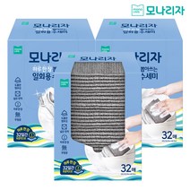 [특가] 모나리자 하루 한 장 뽑아쓰는 일회용 수세미 32매 (2+1), 3개