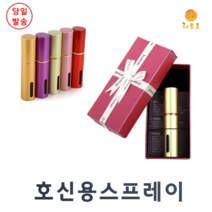 stor! 립스틱 모양 호신용 스프레이, 보라