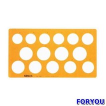 ForU607 코링 대형원형정규 템플렛 20개 제도보조용품 제도용템플렛 제도용자
