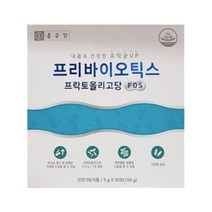 프리바이오틱스 프락토올리고당 FOS 5g 30포 1개